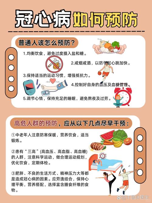 医学常识普及的重要性