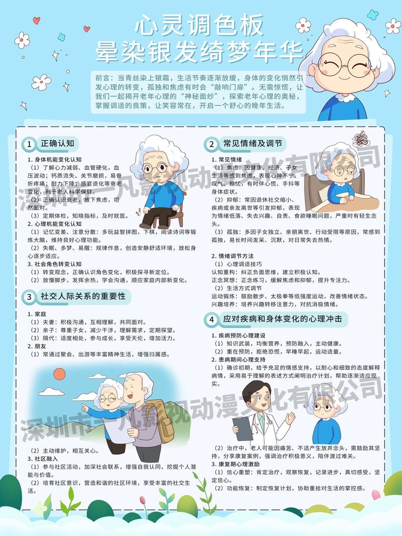 医学常识普及的重要性