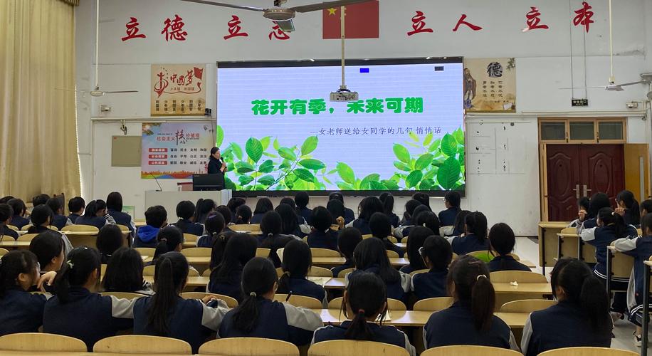 初中生职业教育政策宣讲