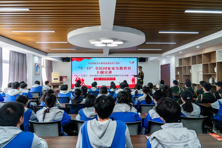 初中生职业教育政策宣讲