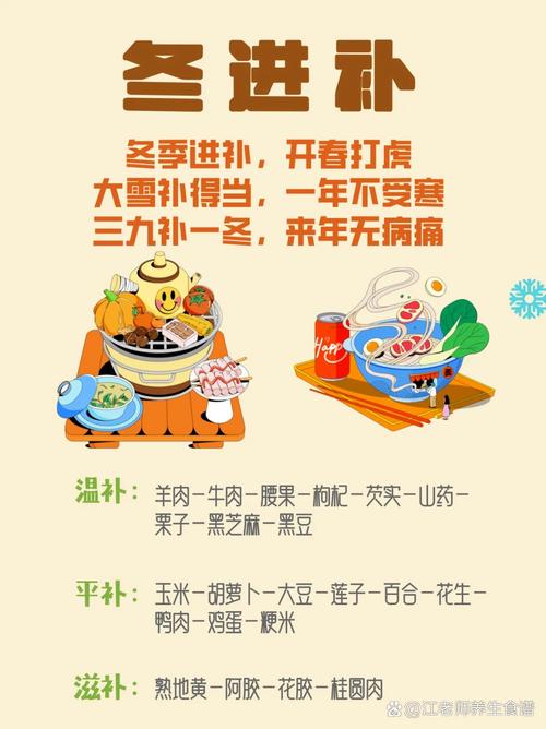 秋末初冬幼儿的保健常识