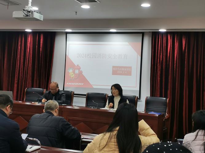 安全教育授课形式