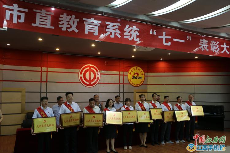 新余教育局新政策关于