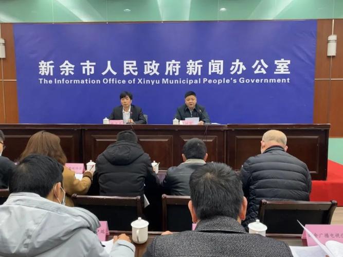 新余教育局新政策关于