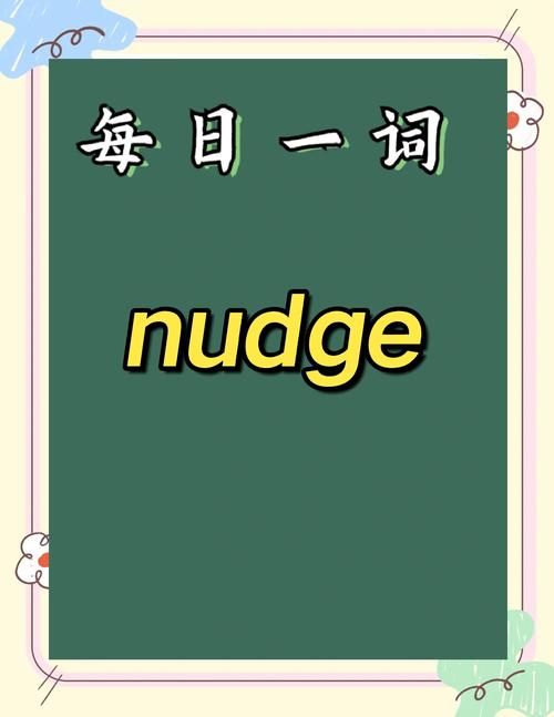 nuisance口语
