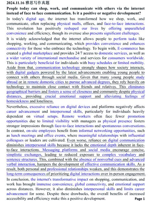 雅思双观点作文