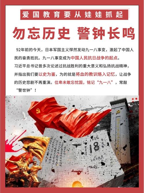 历史上教育强国政策