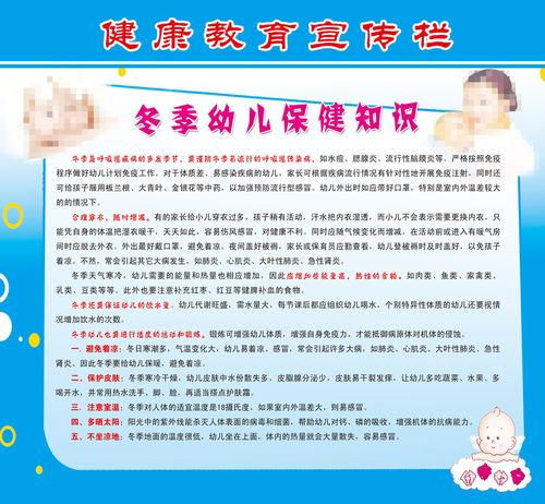 中学生冬季饮食安全常识