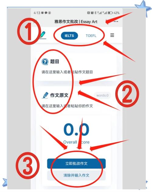 雅思小作文批改