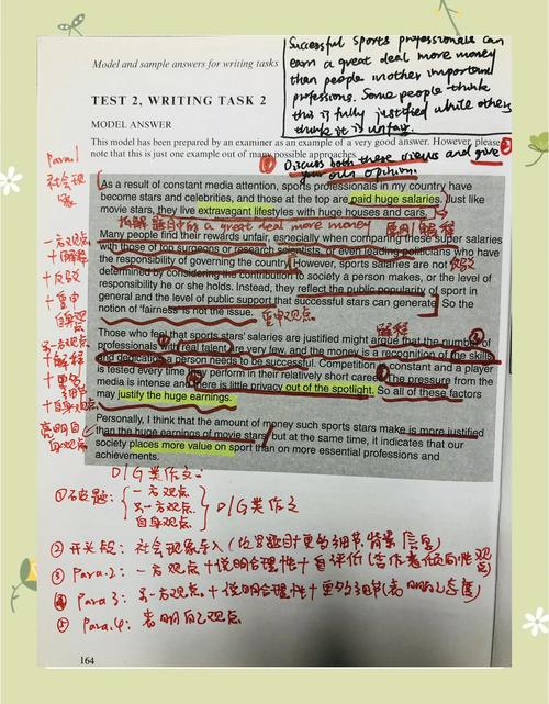 雅思小作文批改