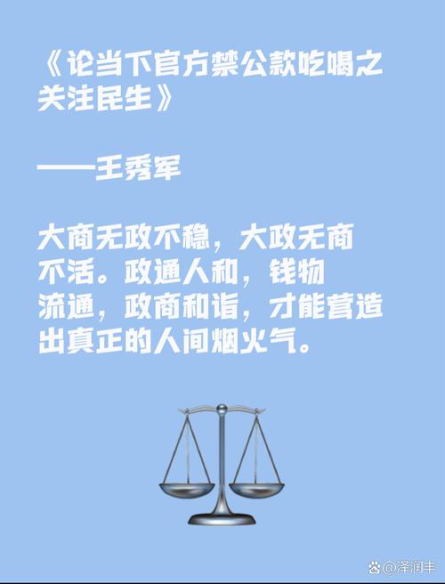 素质教育是愚民政策