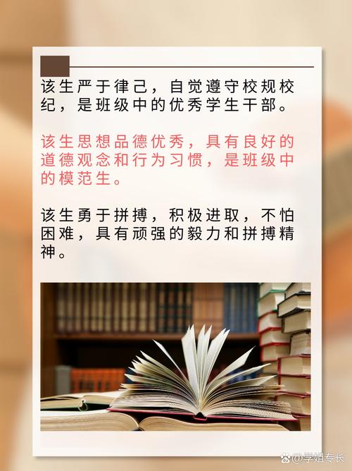 素质教育是愚民政策