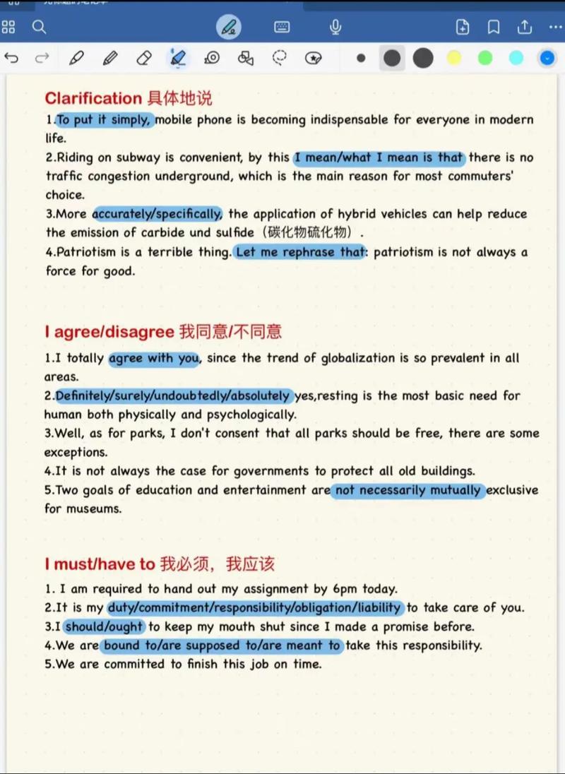 simon的口语网站