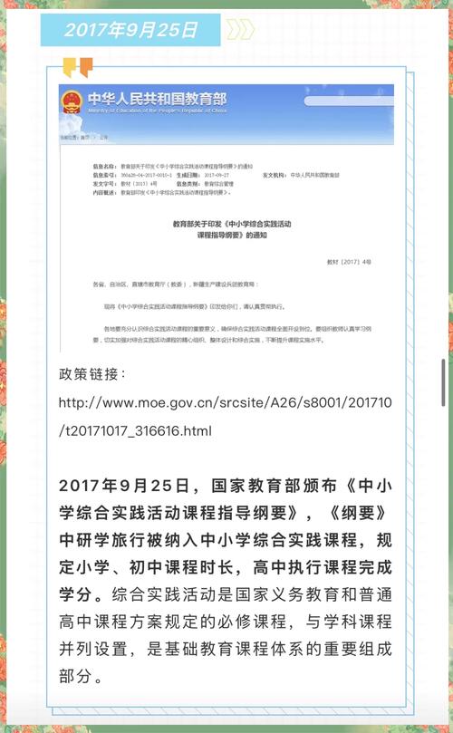 我国对研究生教育的政策