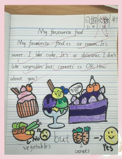 地铁小作文英语