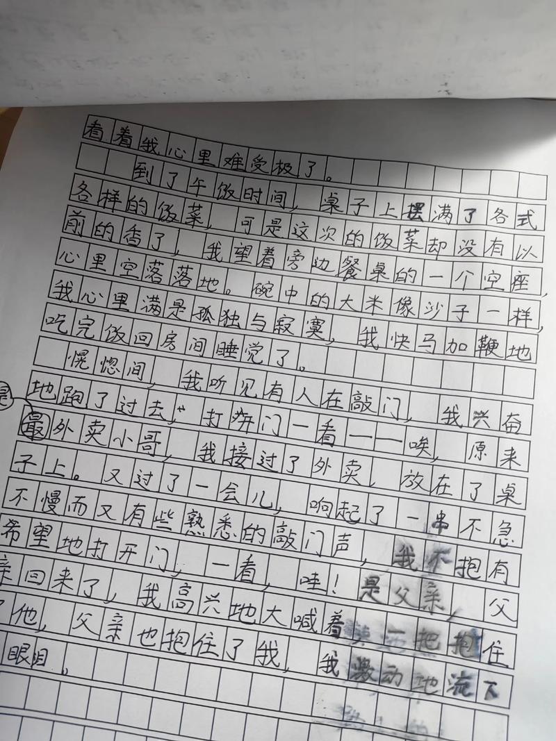 废纸回收的作文