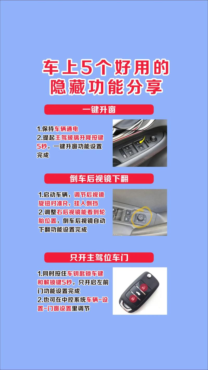 汽车使用的一些常识