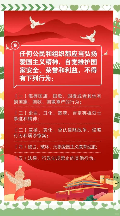建国以来的教育政策法规