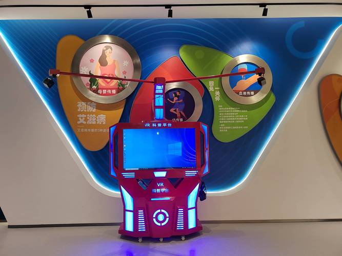 我国有哪些支持VR教育的政策