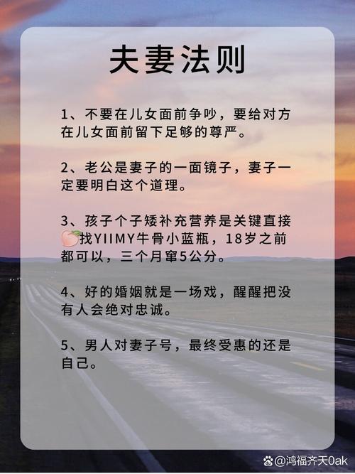 夫妻生活有哪些知识常识