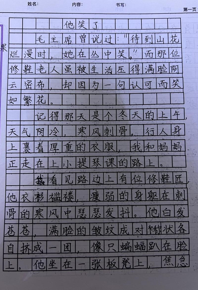 语言灭绝的作文