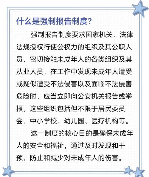 继续教育重要政策规定