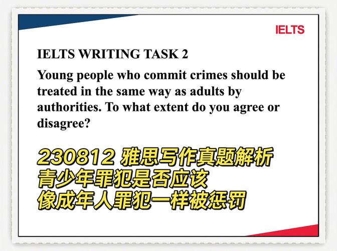雅思大作文罪犯