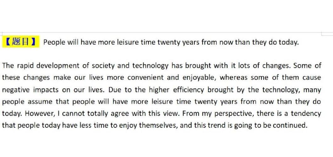 老托福作文要求