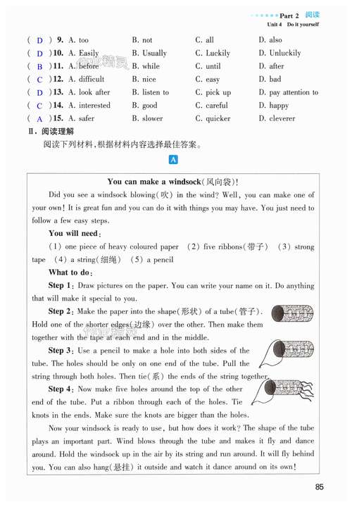 tpo5口语听力文本