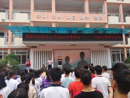 洛阳限行的特殊教育政策