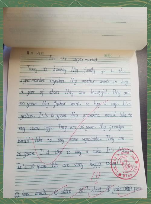 英语作文写事物