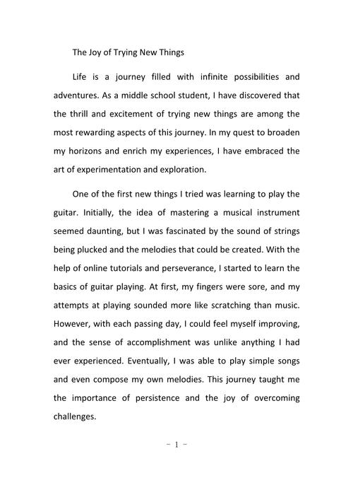 英语作文写事物