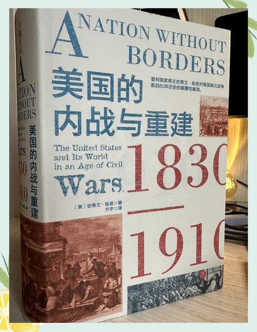 20世纪美国教育政策