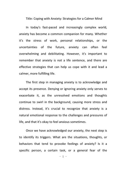 责怪的英语作文