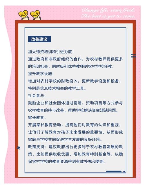 山西省教育厅扶贫政策