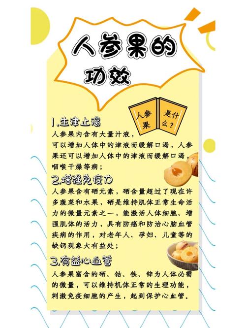 最有效果的养生小常识