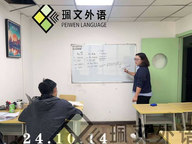 vip口语英语培训班