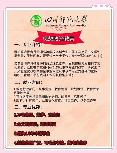 高等教育政策与管理办法