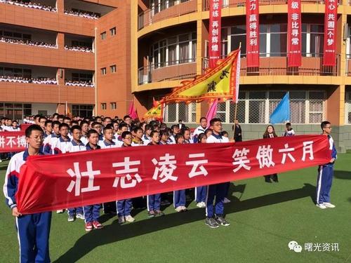 洛川县教育局中考政策