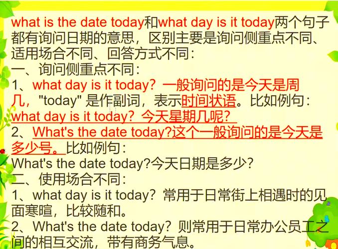 what口语公式表达