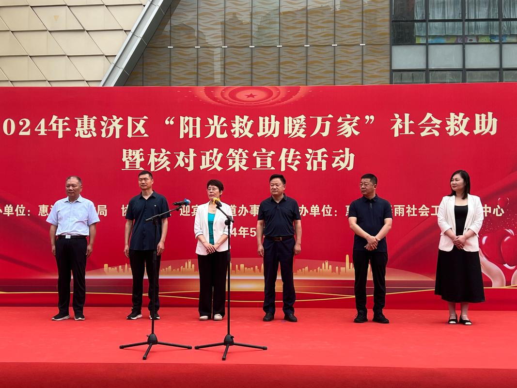 自治区教育惠民政策策