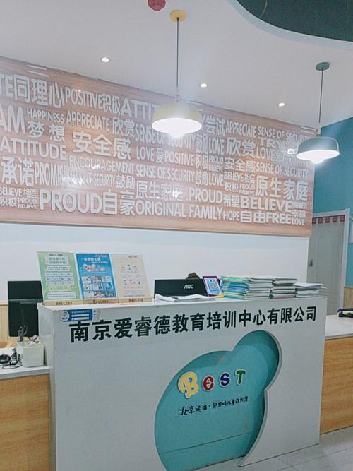 安徽英语口语培训机构