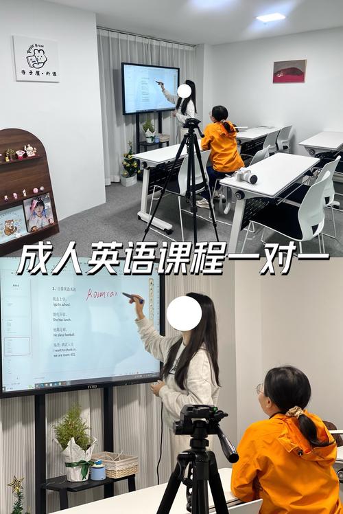 安徽英语口语培训机构