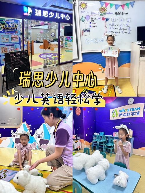 北京少儿英语口语培训