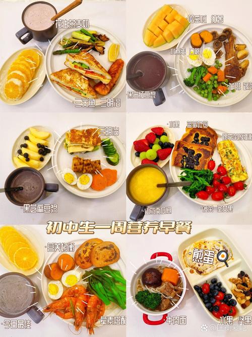 初中学生就餐常识