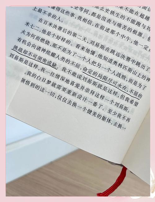 作文范文之地铁