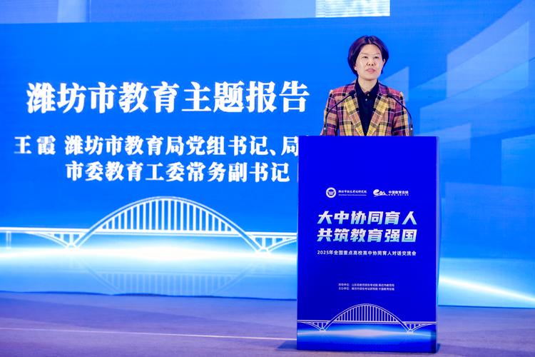 山东教育厅政策法规处