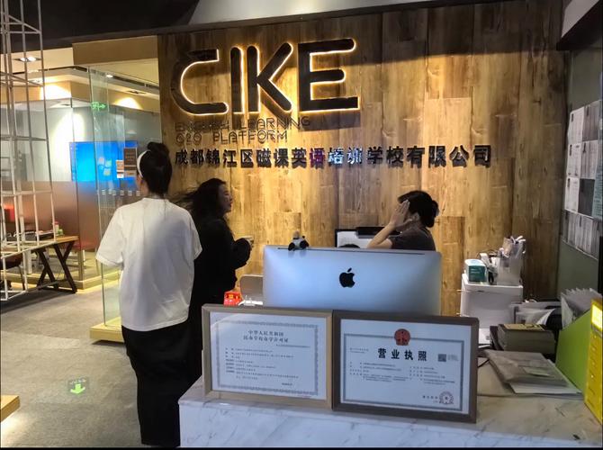 北京雅思口语培训机构