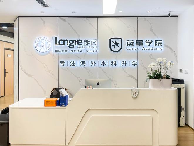 北京雅思口语培训机构