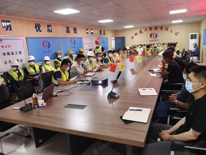 合肥 接受安全教育